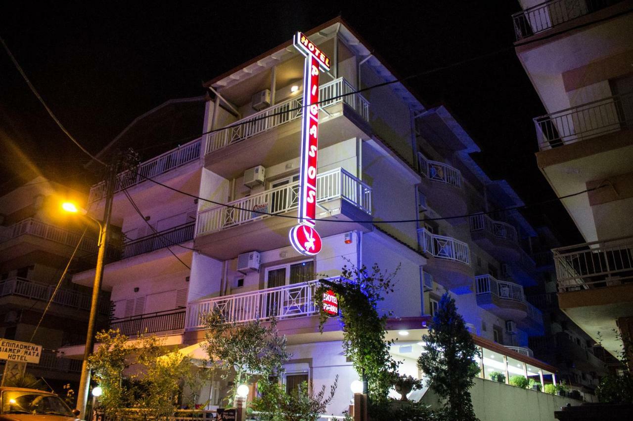 Hotel Villa Pigasos ปาราเลียกาเตอรีนิส ภายนอก รูปภาพ